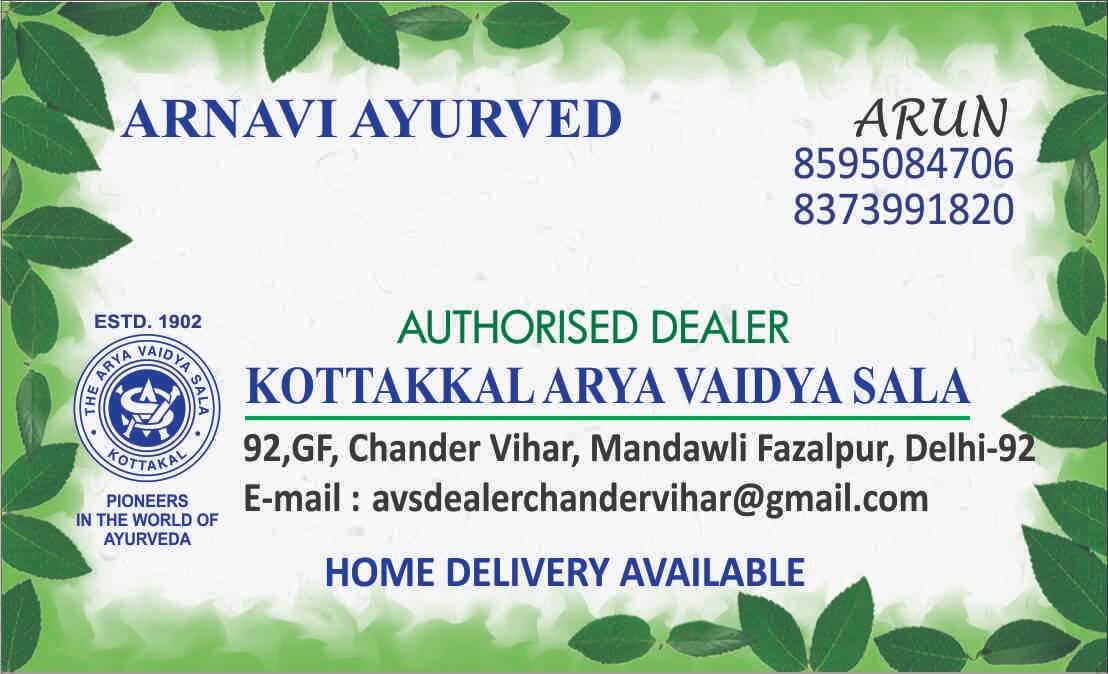 Arnavi Ayurved